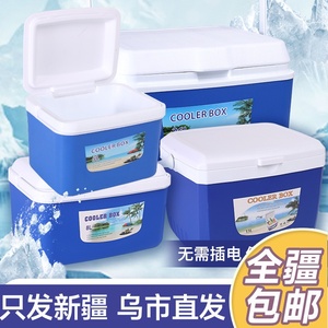 新疆包邮保温箱户外冰箱便携车载食品保冷鲜冰桶包外卖神器冷藏箱