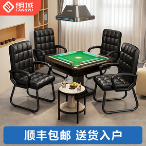麻将椅子棋牌室专用椅子久坐舒服高靠背打麻将桌椅子办公椅会议椅