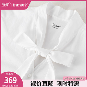 茵曼白色绑带衬衫春季女装2024年新款上衣品牌纯棉衬衣七分袖寸衫