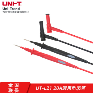 优利德UT50表笔UT39/UT70/UT51/UT56等数字万用表笔UT-L21表笔