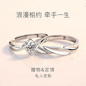 老凤祥福PT950铂金戒指男女白金情侣对戒一对钻石钻戒求婚婚戒