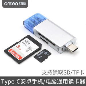 手机OTG金属SD读卡器安卓TypeC多合一适用于华为nova5 7 8 P30 vivo小米OPPO reno4读取相机下载照片TF内存卡