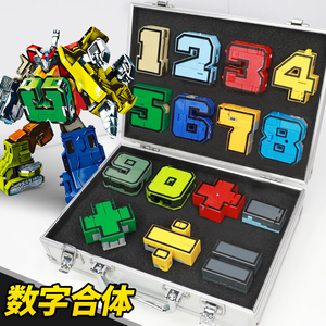 数字变形玩具正版合体儿童小汽车金刚机器人3-6儿童益智生日礼物5