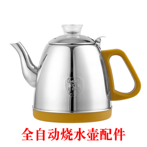 全自动电茶炉电热烧水壶不锈钢玻璃单壶福万千名灶中驰茶时代木茶