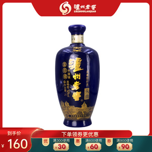泸州老窖蓝花瓷头曲1L大容量52度浓香型白酒1000ml单瓶纯粮食白酒