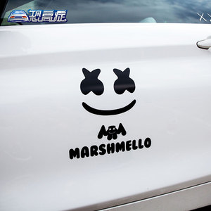 Marshmello棉花糖潮牌汽车贴纸电子音乐XX眼笑脸DJ遮挡划痕车身贴