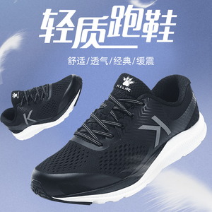 KELME/卡尔美运动鞋男女轻透气跑步鞋情侣运动休闲鞋软底跑步鞋