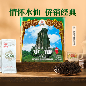 中茶海堤 AT117水仙 乌龙茶岩茶 500g/50泡 手工棉纸包装