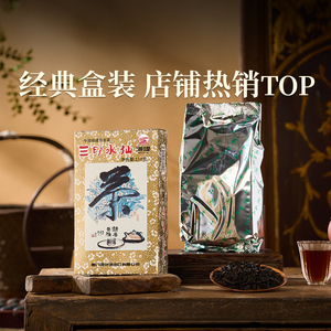 中茶海堤茶叶旗舰店三印水仙XT806乌龙岩茶110g