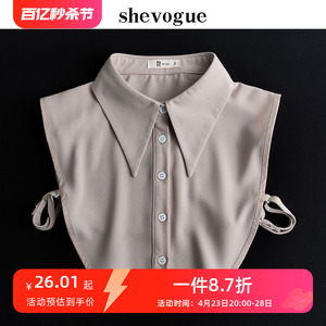 shevogue星光麻面料假领子女百搭假领垂感职业大尖领假衬衫装饰领