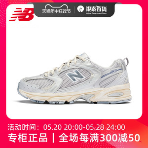 New Balance NB男鞋女鞋运动休闲老爹鞋MR530系列MR530VS