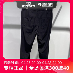 麦檬男装精品西裤9D2250151
