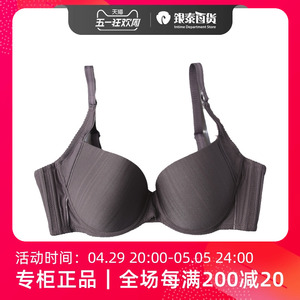 Triumph/黛安芬银泰专柜2020秋冬新款适感舒适女士内衣E002505