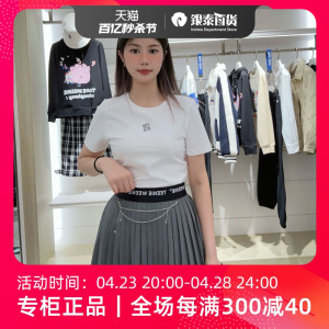 Teenie Weenie 女士时尚休闲裙子TTWH242302P