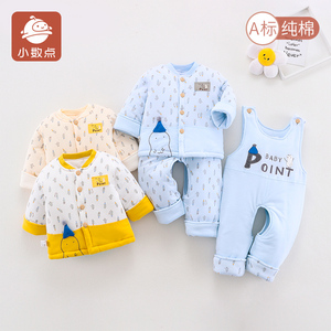 小数点婴儿夹棉冬季三件套加厚保暖外穿套装新生儿开档宝宝连体衣