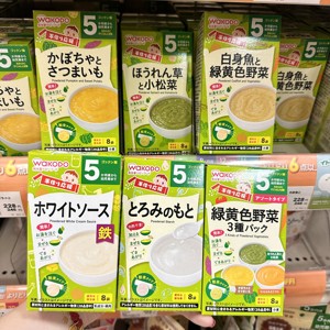 【直邮】日本和光堂婴幼儿米粉米糊蔬菜粉鳕鱼粉宝宝辅食盒装5月+