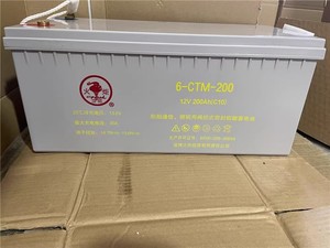 火炬铅酸蓄电池6-CTM-10012v100ah6-CTM-20012v200ah船舶通讯基站