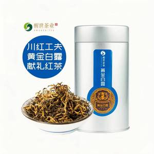 醒世茶叶黄金白露川红工夫红茶特级浓香型养胃茶筠连红茶罐装100g