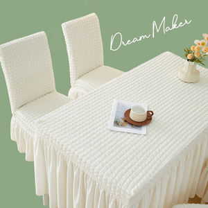 ins奶油风餐桌桌布罩椅子套罩通用轻奢高级感椅套家用长方形台布