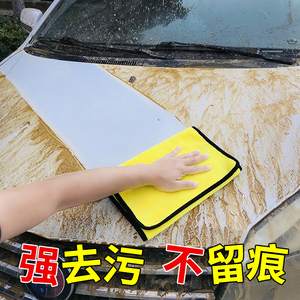 汽车用品擦车布洗车内饰毛巾专用车载擦布吸水抹布车用品大全必备 阿里巴巴找货神器 汽车用品擦车布洗车内饰毛巾专用车载擦布吸水抹布车用品大全必备 阿里巴巴找货神器