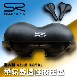 意大利SELLE ROYAL坐垫 自行车硅胶座垫山地车柔软舒适鞍座SR座包