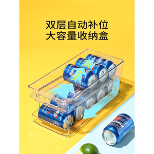日式易拉罐收纳储物架可乐饮料整理神器冰箱透明抽拉式厨房归纳盒
