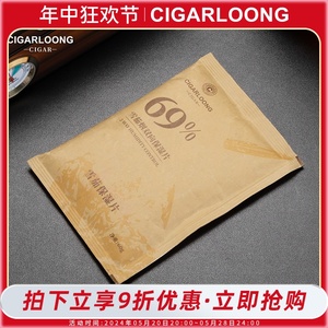 CIGARLOONG茄龍雪茄片烟具配件雪茄保湿片69%大包60g