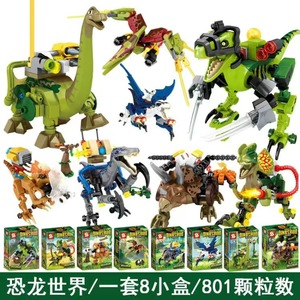 中国积木恐龙霸王龙狂暴迅猛龙翼龙三角龙3模型男孩仔拼装玩具