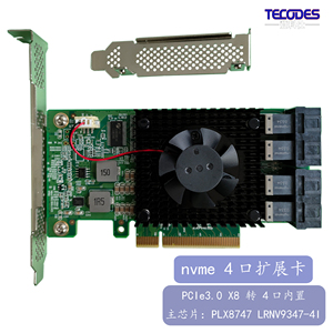 库存特价U.2扩展卡PCIe3.0X8转2口4口SFF-8643NVMESSDLRNV9347-4I