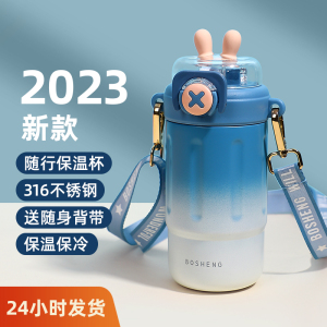 保温杯高颜值2023新款儿童水杯上学专用可爱学生杯子女带吸管保冷