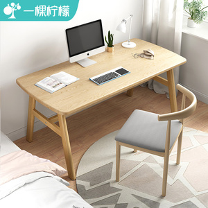 电脑桌家用台式书桌简约学生写字桌现代卧室办公桌租房简易小桌子