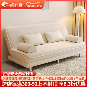 可折叠沙发床两用多功能小户型卧室懒人沙发出租房客厅简易小沙发