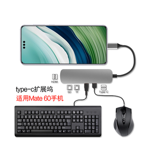 AJIUYU 适用华为Mate60/50 Pro扩展坞type-c转换器5G鸿蒙手机P60/P50/P40 Pro转接头HDMI/VGA投屏电视USB网口