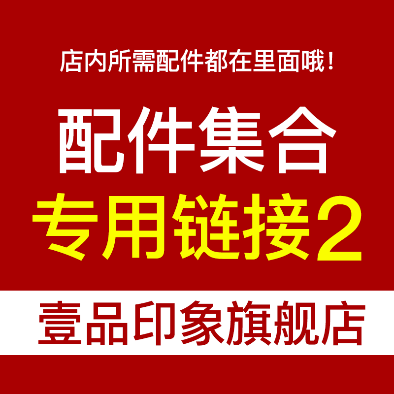 卫浴用品配件 淋浴花洒喷头配件 过滤芯  专用链接2