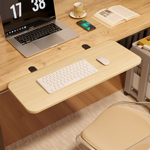 电脑桌键盘拖桌面扩大神器免打孔架书桌加长加宽延伸板餐桌折叠板