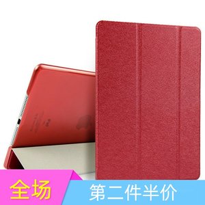 iPadmini2保护套迷你2磨砂防摔壳A1489A1490A1491带休眠皮套