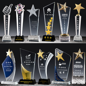 创意水晶奖杯奖牌定制大拇指五角星运动比赛公司优秀员工颁奖年会
