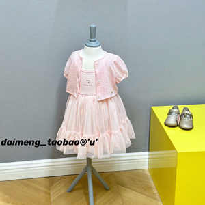 90-120码出口韩夏款女童女宝粉色短袖开衫吊带拼接纱裙甜美两件套