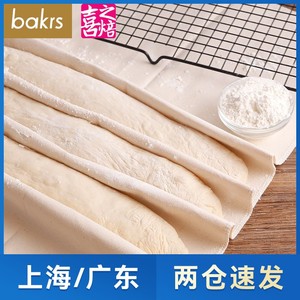 。喜之焙面团发酵布 面包馒头发酵垫法式面点法棍欧包棉布 烘焙工
