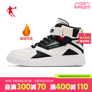 中国乔丹板鞋2023冬季新款鞋子男士高帮滑板鞋运动鞋撞色加绒棉鞋