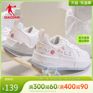 中国乔丹女板鞋2024新款春夏透气增高女鞋小白鞋学生低帮女运动鞋