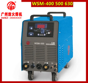 广州烽火WSM-630 500 400数控逆变式直流脉冲氩弧焊机手工电焊机