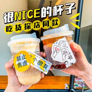 网红咖啡奶茶PET塑杯卡片定制logo饮品店水果茶包装外带创意吊卡