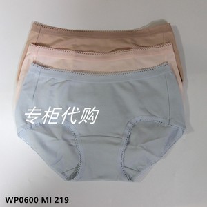 华歌尔三条装棉质简约型中腰内裤WP0600