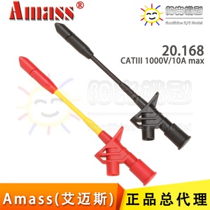 Amass正品绝缘快速无损免破线刺线测试夹测试钩 4mm香蕉插孔