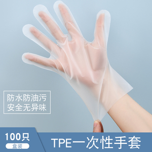 日本一次性手套pet薄膜塑料透明食品专用餐饮烧烤厨房薄款100只