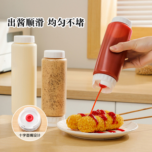 日本挤酱瓶商用番茄沙拉挤压瓶带盖蜂蜜瓶果酱瓶蚝油分装调料瓶子