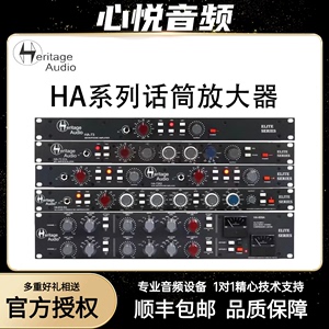 Heritage Audio HA73 EQ HA81 HA609 录音棚话放/话筒放大器压缩