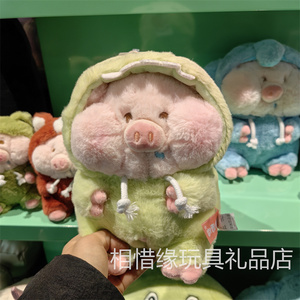 可爱肉肉香猪毛绒玩具公仔抱着睡儿童布娃娃粉色小猪玩偶挂件礼物