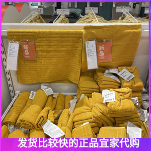济南IKEA/宜家沃格逊毛巾小方巾金黄色浴巾纯棉正品代购